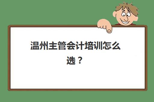 宜昌全日制辅导高三集训培训机构寄宿基地有哪些？2025年主要寄宿基地环境与管理制度全解析
