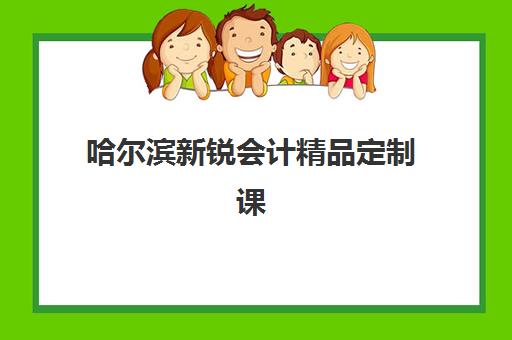 南宁全日制班高三集训培训机构哪个比较好一点？2025年五大机构深度评测与择校指南