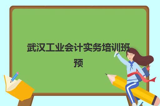 北京中高考全日制小班如何报名？2025年时间表与全流程详解