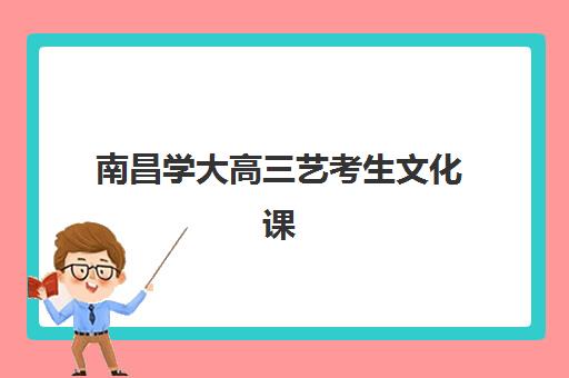 宁波考研集训时间2025年公布了吗？最新时间表、各机构安排与备考规划全指南
