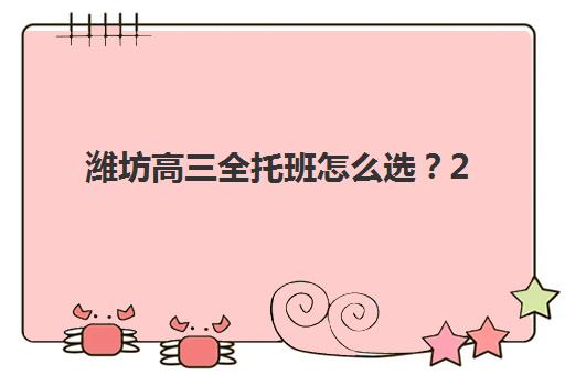 青岛考研秋季辅导课程2025年何时报名？最新时间表与择班全指南