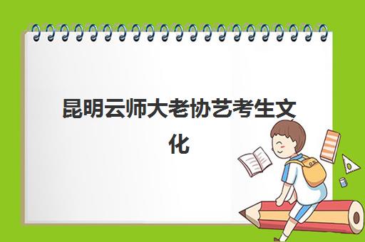 杭州高中全日制培训培训机构哪个好一点？2025年最新权威排名榜单解析与科学择校全攻略