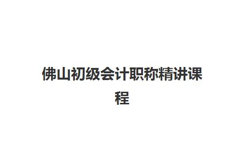 宁波高考复读集训报名2025：时间表解读与择校全指南，助你精准规划复读之路