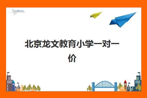 天津考研复试调剂辅导补习2025考试地点如何查询?权威考点分布、调剂选择与备考全攻略 天津考研复试调剂辅导补习2025考试地点如何查询?权威考点分布、调剂选择与备考全攻略