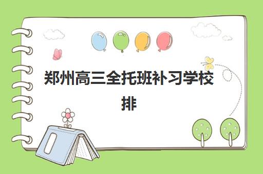 助力日语能力考N2:北京樱花国际日语冲刺班学费标准、课程设置与备考全攻略 助力日语能力考N2:北京樱花国际日语冲刺班学费标准、课程设置与备考全攻略