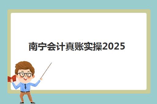 南京高三全日制培训班预报名时间2026年，如何选择靠谱机构与报名全攻略