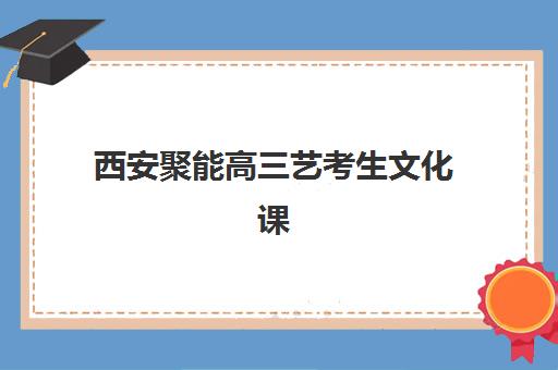 广州财务管理会计培训时间2025考试时间如何安排？最新考试时间表与备考指南