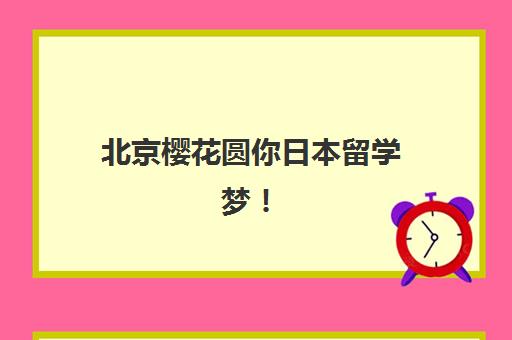 湘潭高考封闭式学校如何选？2025年全日制培训学校排名一览与择校指南