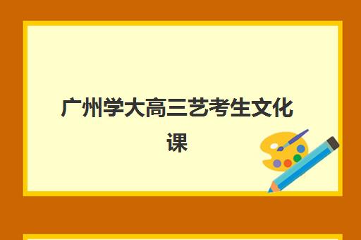 大连高三全托班冲刺学校报考点需要工作证明吗？2025年入学材料清单与证明开具全指南