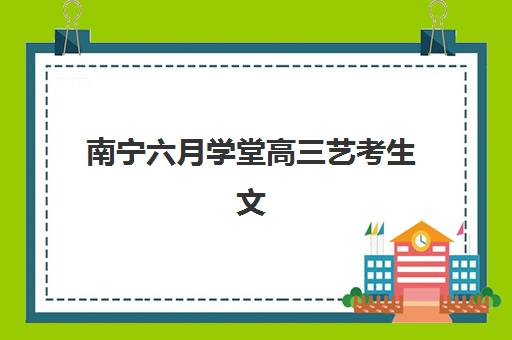 大连中级职称会计课程集中训练营有哪些学校？2025年最新排名榜单、择校技巧与成功案例全解析