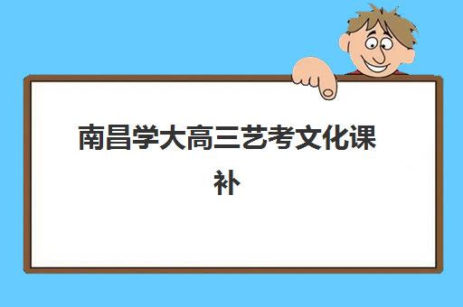 哈尔滨封闭式补习学校报名时间及流程安排表，2025年最新入学指南与时间规划