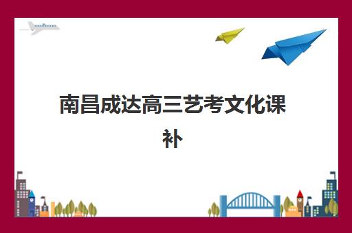 杭州西综考研集训营预报名考点在哪查？2025年最新查询方法与报考指南