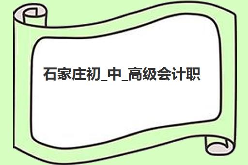 湘潭确高考补习学校封闭式集训营地址在哪？2025年最新地址查询与科学择校全指南