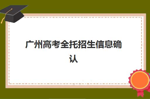 兰州封闭补习高三五大机构服务案例集：2025年封闭管理、师资配置与提分方案深度解析