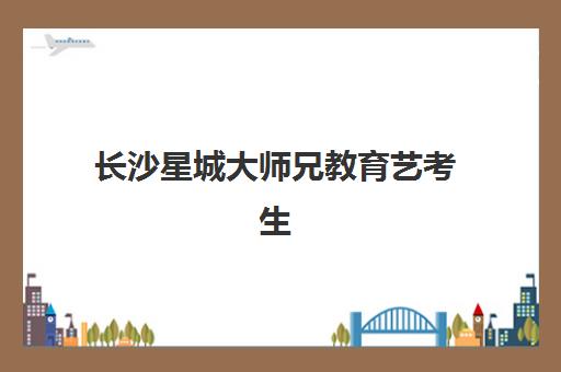 徐州高考补习班全日制封闭式集训营地址如何查询？2025年最新校区分布、择校指南与实地考察全攻略