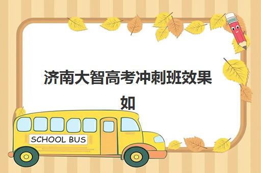 深圳CCA主管会计精品课程培训机构哪个比较好一点？2025年仁和会计课程深度评测、师资实力与择校指南