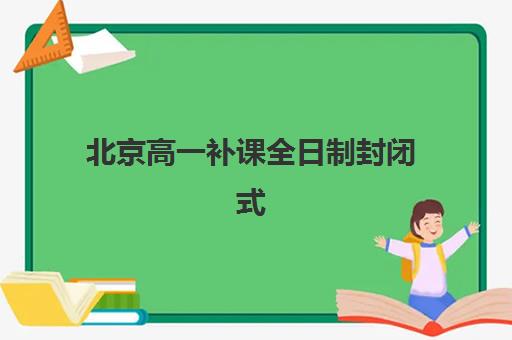 大连专业考研秋季营预报名需要抢考点吗？2025年考点选择策略与预报名全流程解析
