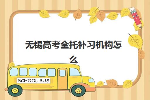 济南会计进修实操课程报名时间如何安排？2025年报名流程时间表与操作指南全攻略