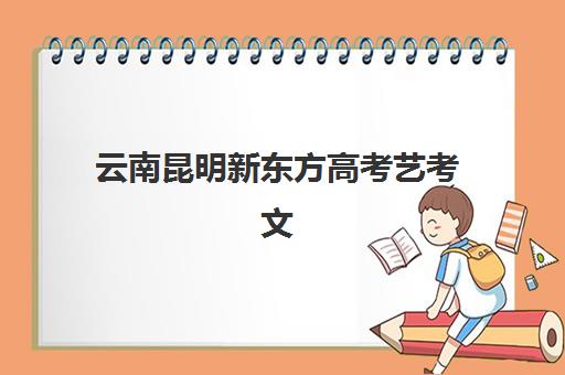 合肥高三数学小班培训机构怎么选？2025年全日制封闭班实力对比与择校攻略