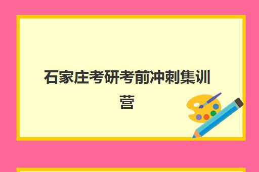 宁波注册会计师魔鬼集训营报名确认时间表格如何查询？2025年最新权威时间表、操作流程与成功案例全解析