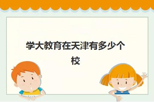 南宁考研专业课全程班集训营如何报名？2025年最新报名地点与择校全攻略