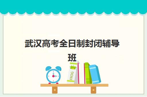 成都企业财务管理课程培训班哪个最好一点？2025年十大机构课程特色、师资对比与择校指南全解析
