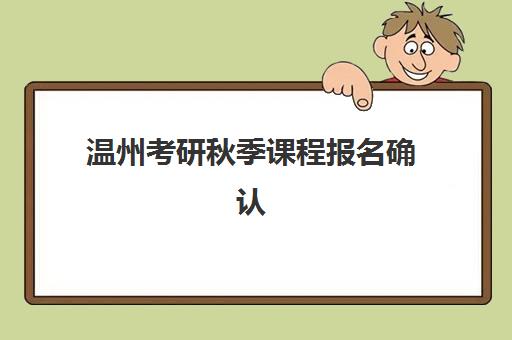 湘潭高三冲刺全日制集训营如何选?2025年六大封闭式集训机构全解析 湘潭高三冲刺全日制集训营如何选?2025年六大封闭式集训机构全解析
