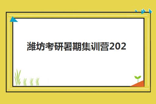 厦门全日制高二2025年时间如何安排？最新校历解读与全年学习规划指南