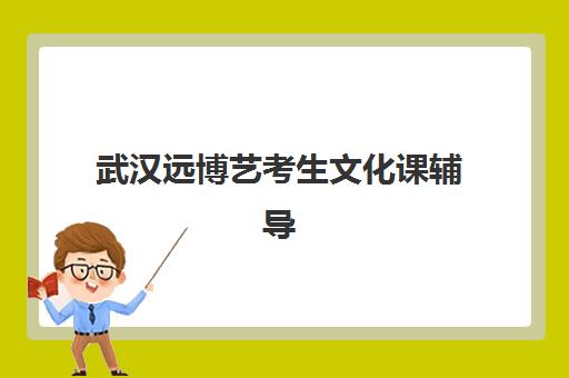 常州美术高考补习学校2025年分数线如何查询？最新预测数据与各校录取标准全解析