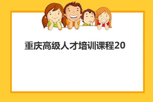 无锡华北电力大学专本成人高考辅导机构如何选择？2025年最新十大排名与择校全攻略