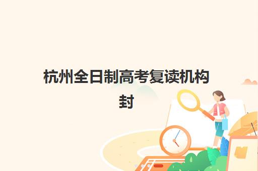 沈阳高中一对一辅导如何选择？2025年最新机构实力对比与择校指南
