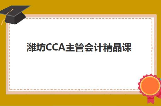 合肥高三全日制培训机构怎么选？2025年六大机构特色对比与择校全指南