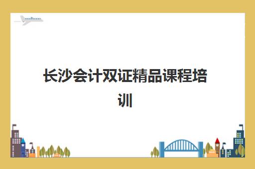 大连复读高考补课培训机构哪个好一点？2025年精选机构特色与择校指南