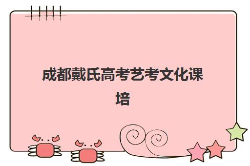 广州高三封闭式集训班2025年成绩公布时间查询全攻略：最新官方日程、详细查询步骤与封闭班备考指南