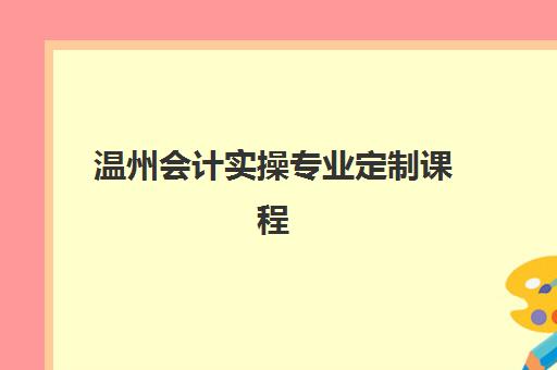 合肥考研二战集训营辅导班排名一览表：2025年最新机构对比与择校指南