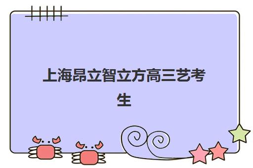 成都高三全日制机构如何选择？2025年最新择校指南与5大优质机构深度剖析