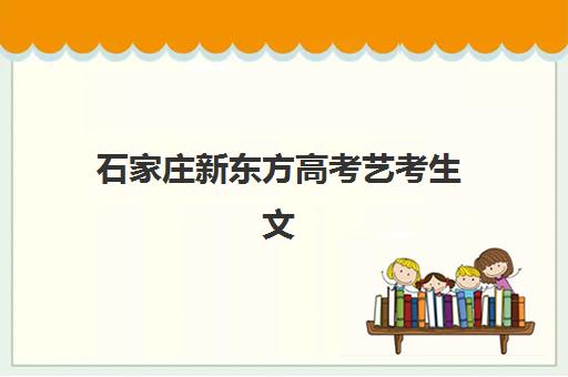 宁波高三全封闭式培训2025年分数线是多少？最新分数线解析与择校指南