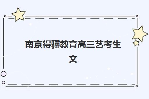 深圳健康管理师品质课程培训基地有哪些地方？2025年最新十大基地分布地图与科学选址全攻略