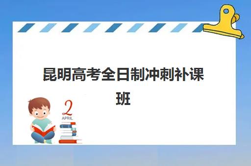 成都仁和会计职称培训集训营哪家口碑好？2025年最新学员真实评价与选择全指南