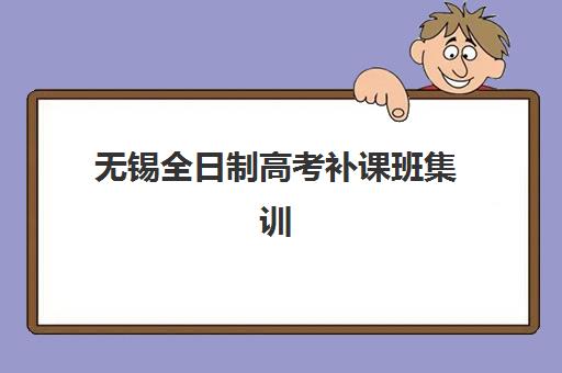 深圳教师资格证精讲课程培训学校排名一览表如何查询？2025年最新十大机构排行榜与择校全指南