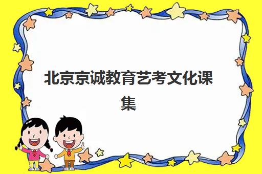 深圳上市公司会计辉煌计划时间2025考试时间如何安排？最新权威时间表与科学备考全指南