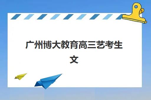 厦门一对一全托高三冲刺2025报名时间表格如何查询？最新权威时间轴、TOP5机构对比与全程报名指南