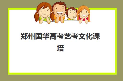 嘉兴高三培训机构全托报名何时截止？2025年各机构时间表与择校指南