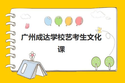 深圳2025考研集训营优质机构TOP5推荐，如何根据自身需求精准选择？附全方位择校指南与避坑策略
