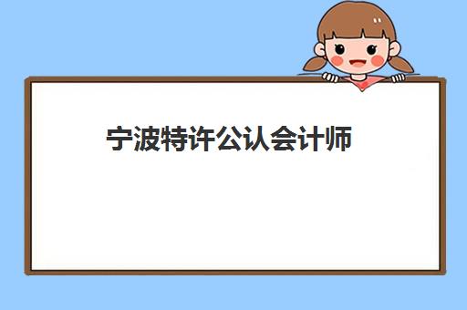 昆明高中辅导全日制一对一五大公办机构运营分析如何开展？2025年最新权威机构运营解析与科学择校全攻略