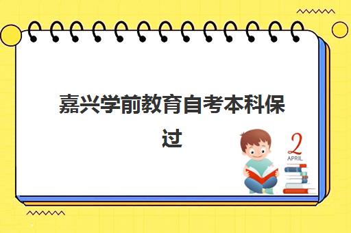 徐州高三全科封闭式培训机构预报名考点有哪些地方？2025年最新校区地址、报名流程与择校全指南