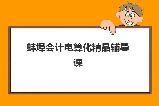 福州全日制高考班补习封闭学校排名一览表如何查询？2025年最新权威排名解析与高性价比择校全攻略