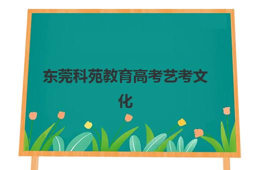 宜昌全封闭高三冲刺补课班多少钱一个月？收费标准与择校指南全解析