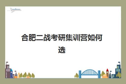 昆明高考辅导机构全日制培训机构哪个更好一点？2025年最新排名对比与择校全攻略