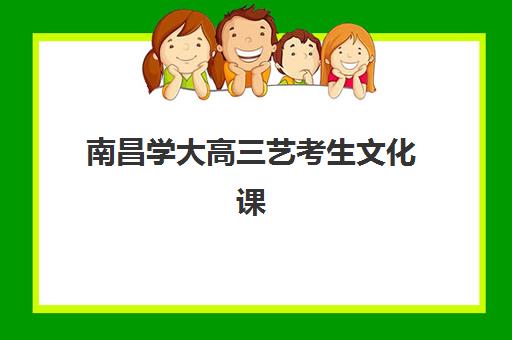 广州考研封闭式集训营怎么选？2025年最新评测与上岸学员真实体验分享